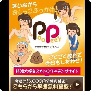 SMドットコム